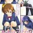 Ftvgirls Bou Ninki School Idol Toilet Tousatsu vol. 1- Love live hentai Real Orgasm