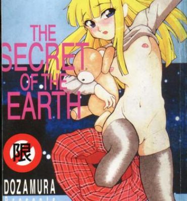 Hardcore Porno Chikyu no Himitsu – THE SECRET OF THE EARTH Stream