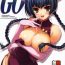 Deutsch GO2- Gundam 00 hentai Hot Girl