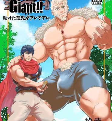 Asiansex Imprinted Giant!!- Original hentai Hardcore