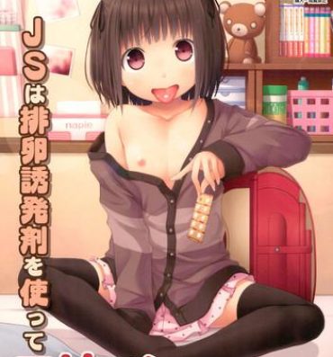 Anal Licking JS wa Hairan Yuuhatsuzai wo Tsukatte Lolicon wo Honrou suru | An Elementary Schooler's Use of Fertility Drugs to Land a Lolicon- Original hentai Teenfuns