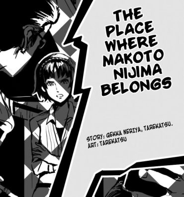Innocent Makoto Nijima Ryoujoku Shousetsu- Persona 5 hentai Metendo
