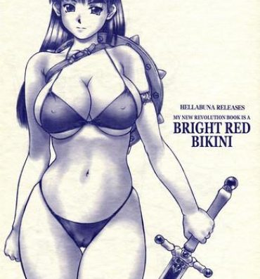 Flagra Revo no Shinkan wa Makka na Bikini. | My New Revolution Book is a Bright Red Bikini- Athena hentai Bulge