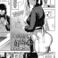 Black Hair [Rocket Monkey] Kikenna Kokishim -Chuuhen- | Dangerous curiosity  -Sequel-  (COMIC HOTMiLK Koime Vol. 33) [Castle + Coffedrug] [English] [Digital] Gritona