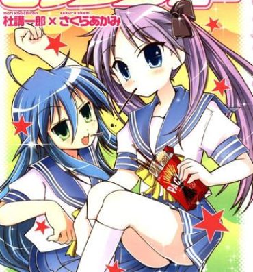 Shavedpussy Seven Star- Lucky star hentai Shemales