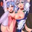 Real Amateur SHADOWS IN BLOOM- Touhou project hentai Deutsch