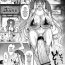 Bigbutt Super Cock Futanari Gray Sue Invasion- Original hentai Punheta