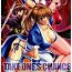 Alt TAKE ONE'S CHANCE ARENA- Dead or alive hentai Rough Sex Porn