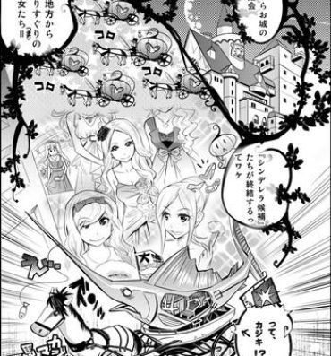 Gozando Tame Kankaku Marchen Kuro Gal Cinderella! Amateursex