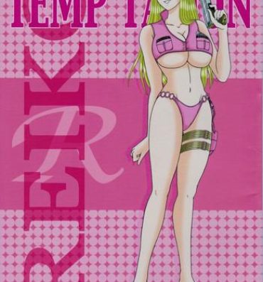 Hot Cunt TEMP TATION- Kochikame hentai Daring
