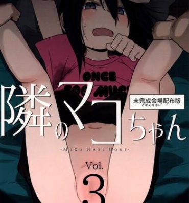 Huge Boobs Tonari no Mako-chan Vol. 3- Original hentai Titfuck