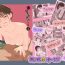 Hot Cunt Tsuma wa NTR reta gatte iru. 3- Original hentai Free Rough Sex