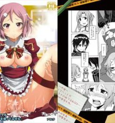 Porn Star Lisbeth's Decision…To Steal Kirito From Asuna Even if She Has to Use a Dangerous Drug- Sword art online hentai Exhibition