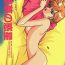 Paja Akumu no Wakusei- Sailor moon hentai Celebrity Nudes