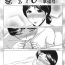 Shaking Boketsu o Horu 10 Junbigou- Original hentai Anime