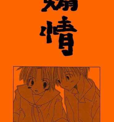 Stripping Chuugakusei Manga- Original hentai Freeteenporn