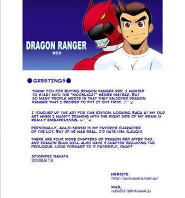 Wet Cunt [Gamushara! (Nakata Shunpei)] Dragon Ranger Aka Hen Joshou, Vol. 1-4 | Dragon Ranger Red Prologue, Chapter 1-4 [English] {Spirit} [Digital] Naked
