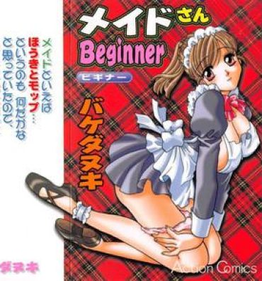 Mistress Maid-san Beginner Travesti