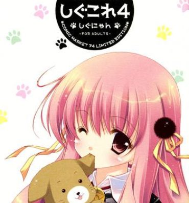 Anime Shigukore 4- Zero no tsukaima hentai Clitoris