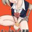 Free Amateur Porn Gal JK Ero Manga Ch.1-27- Original hentai Tall