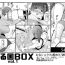 Hot Women Having Sex Chilukuni Box Vol. 1- Original hentai Girl Fucked Hard