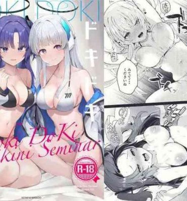 Novinho Dokidoki Bikini Seminar- Blue archive hentai Gay 3some