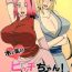 Orgame Konoha no Bitch-chan! | Konoha's Bitches!- Naruto hentai Sex Party