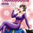 Tight Pussy Porn NIGHTFLY vol.9 LADY SPIDER'S KISS- Cats eye hentai Culo Grande