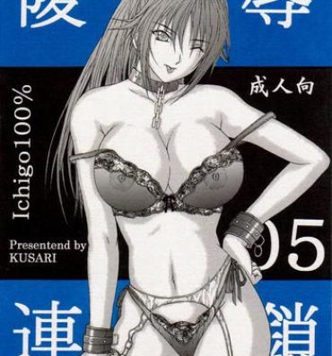 Best Blow Job Ryoujoku Rensa 05- Ichigo 100 hentai Innocent