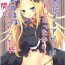 Dominate Senobi Suru Abby ga Kawaikatta kara Sonomama Akechatta Ken- Fate grand order hentai Hotel
