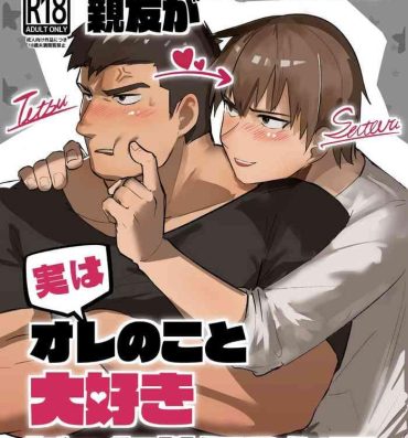 Harcore A stocky straight guy who actually loves me- Original hentai India