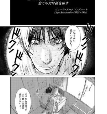 Gay Physicalexamination Ai Mai Crisis Ch. 1-3 Kashima