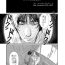 Gay Physicalexamination Ai Mai Crisis Ch. 1-3 Kashima