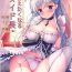 Abuse Amaetaku Naru Maid-chou- Azur lane hentai Classy