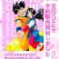 Police 新刊、BOOTHでは完売いたしました✨- Dragon ball z hentai Office Sex