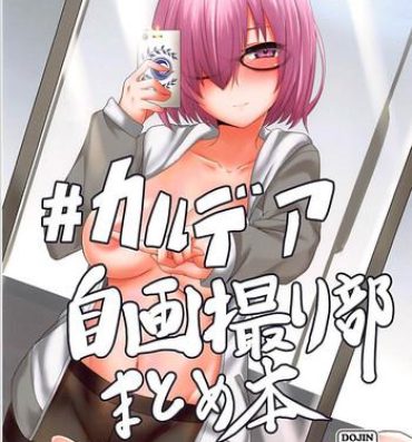 Job #Chaldea Jigadoribu Matome Hon- Fate grand order hentai Best Blowjob