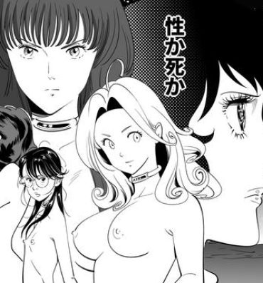 Coroa GAME/DEATH- Original hentai Ftv Girls