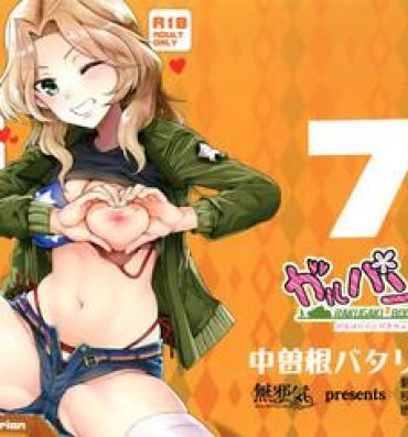 Naija GirlPan Rakugakichou 7- Girls und panzer hentai Young Tits