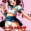 Nurumassage Inber Love Tales of Haruka!- The idolmaster hentai Whores