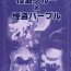 Peitos Kaitō Blue × Kaitō Purple- Osomatsu san hentai Free