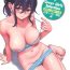 Free Teenage Porn Kyuuai Etranger Melonbooks Tokuten 8P booklet Morrita