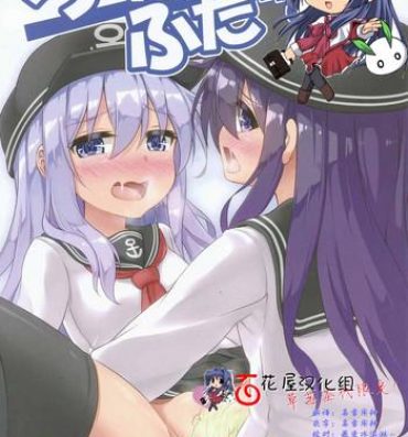 Free Fucking Loli & Futa Vol. 1- Kantai collection hentai Bbc