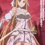 Bound Minami no Iseki o Shishu Suru Asuna- Sword art online hentai Gay Money