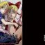 Les Mugen no Yoru no Inmu- Touhou project hentai Gay Natural