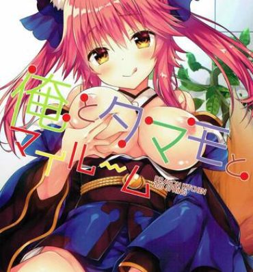 Busty Ore to Tamamo to My Room- Fate grand order hentai Nude