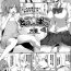 Black Girl [Rokuichi] Tora ☆ Para – Triangle Paralyze – # 3 (COMIC Megastore Alpha 2015-03) [Chinese] [黑条汉化] Man