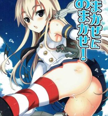 Fuck For Cash Shimakaze ni Omakase!- Kantai collection hentai Boys