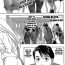 Matures Tenshi no Kyuu Ch. 1 Alone