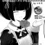 Rebolando [Tsuchiro] Onara Manga – Maid to Bocchama | 放屁漫畫 – 女僕和少爺 [Chinese] [臭鼬娘漢化組] [Ongoing]- Original hentai Hard Cock