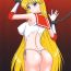 Sex Toy Tubular Bells- Sailor moon hentai Sapphicerotica